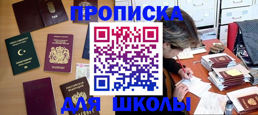 временная регистрация госуслуги в Пугачёве