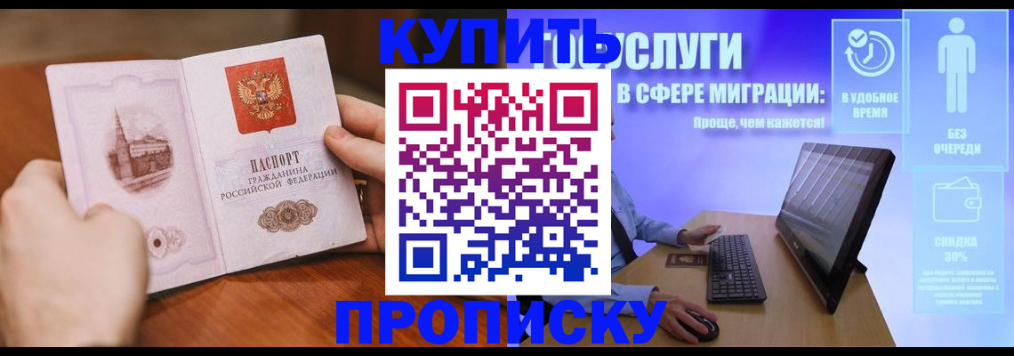 временная регистрация поиск в Пугачёве