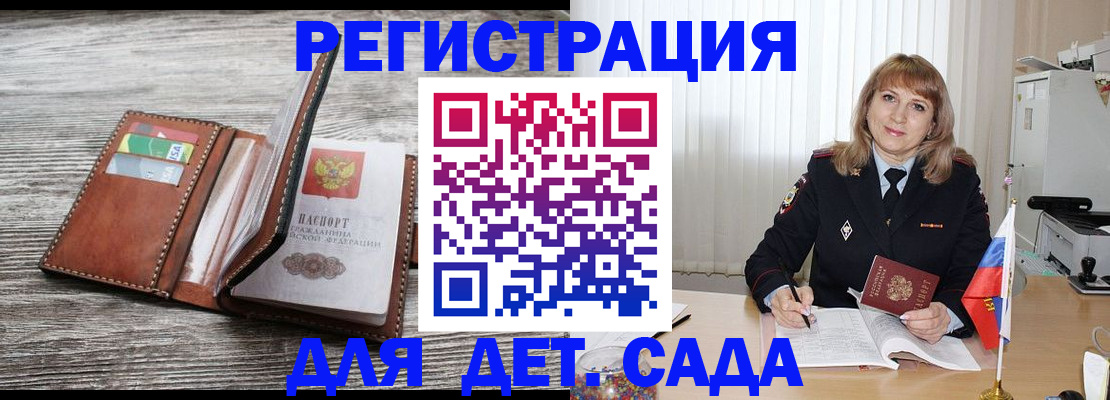 временная регистрация госуслуги в Пугачёве